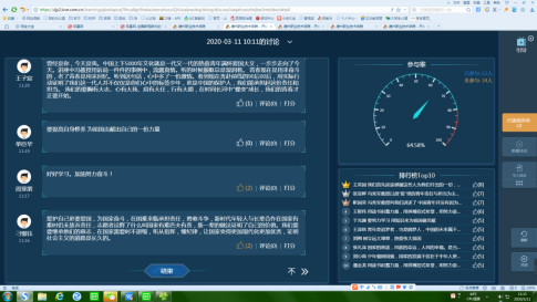 2024新澳门原料网