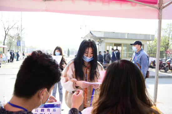 2024新澳门原料网