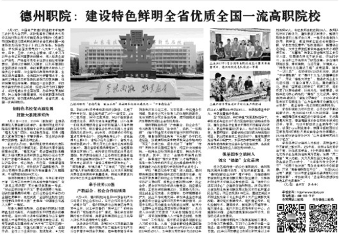 2024新澳门原料网