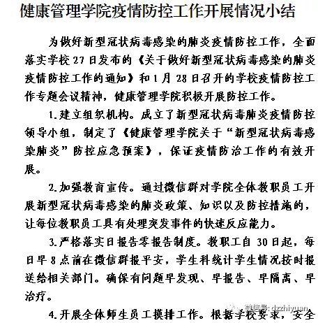 2024新澳门原料网