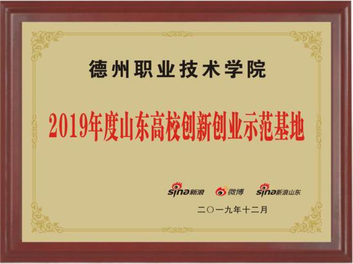 2024新澳门原料网