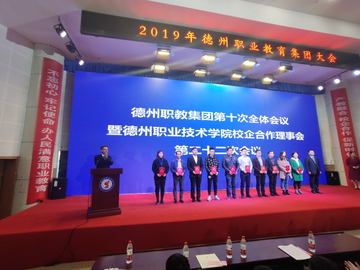 2024新澳门原料网