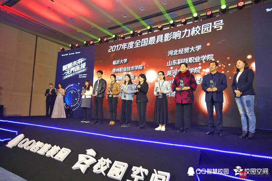 2024新澳门原料网