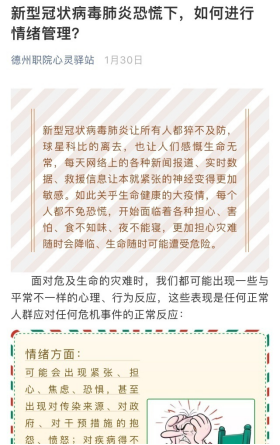 2024新澳门原料网