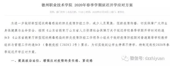 2024新澳门原料网