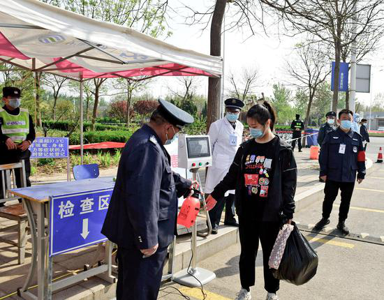 2024新澳门原料网