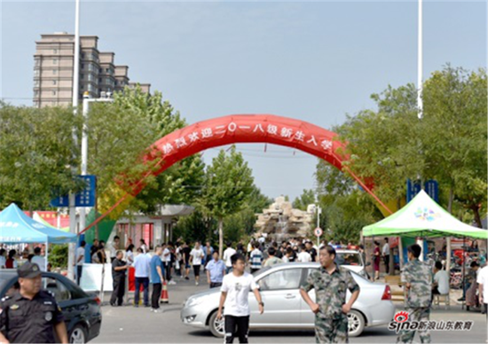 2024新澳门原料网