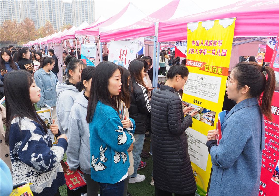 2024新澳门原料网