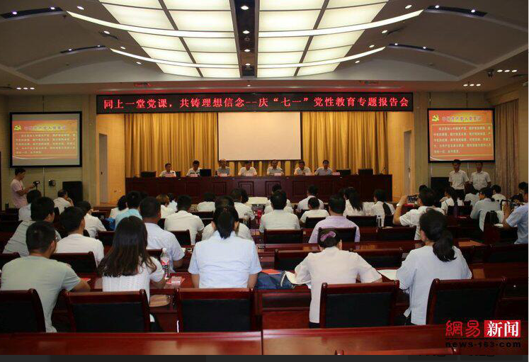 2024新澳门原料网