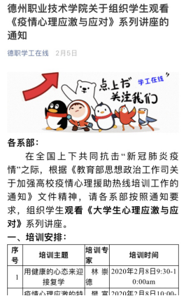 2024新澳门原料网