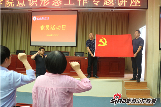 2024新澳门原料网