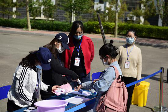 2024新澳门原料网