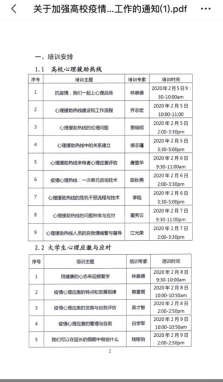 2024新澳门原料网