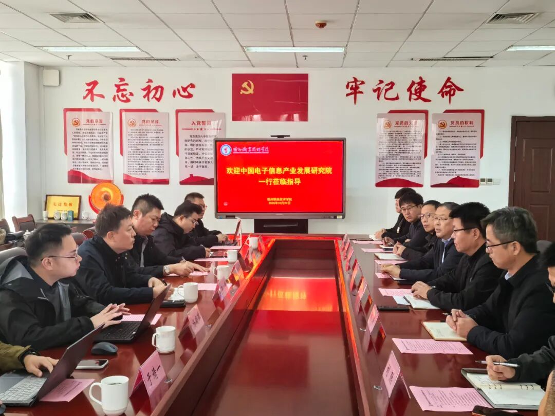 2024新澳门原料网