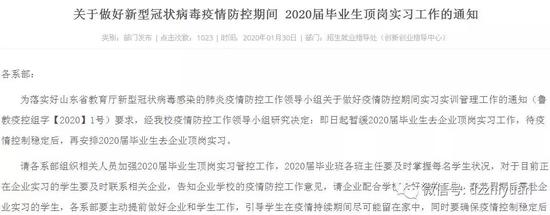 2024新澳门原料网