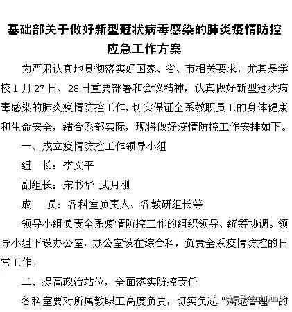 2024新澳门原料网