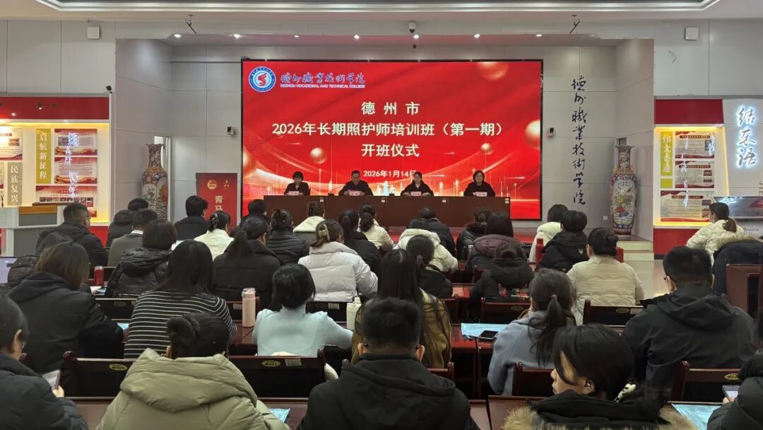 2024新澳门原料网