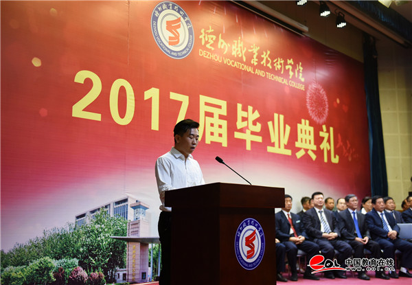 2024新澳门原料网