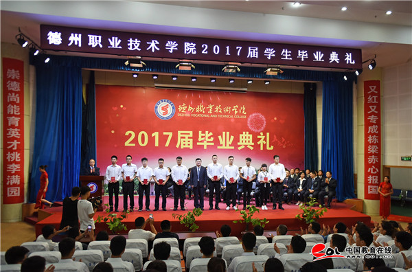 2024新澳门原料网