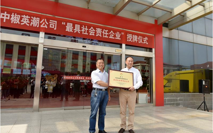 2024新澳门原料网