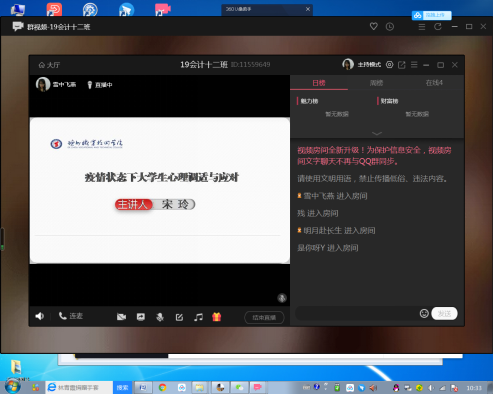 2024新澳门原料网
