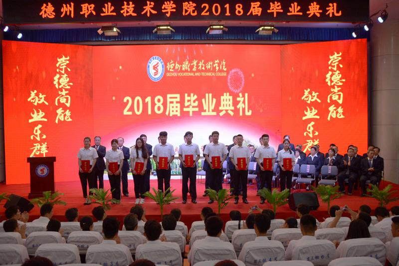 2024新澳门原料网