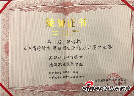 2024新澳门原料网