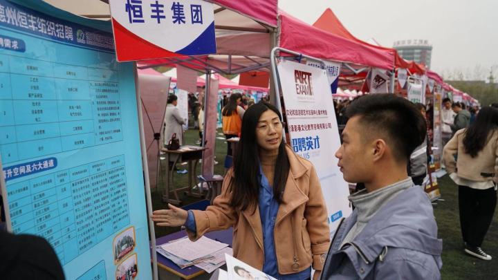 2024新澳门原料网