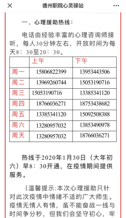 2024新澳门原料网