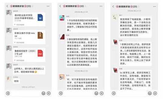 2024新澳门原料网