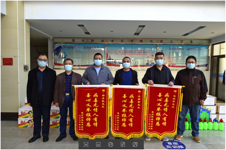 2024新澳门原料网