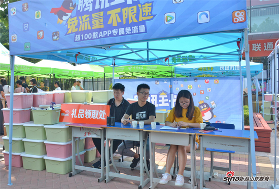 2024新澳门原料网