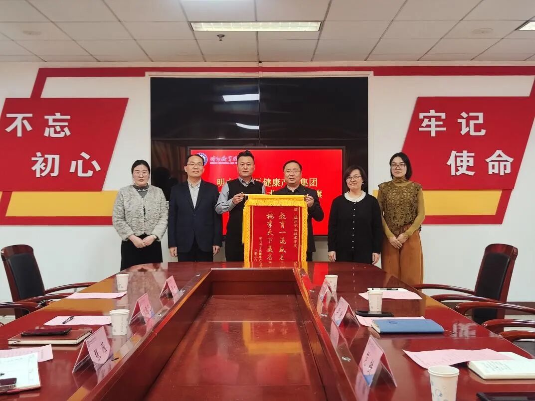 2024新澳门原料网