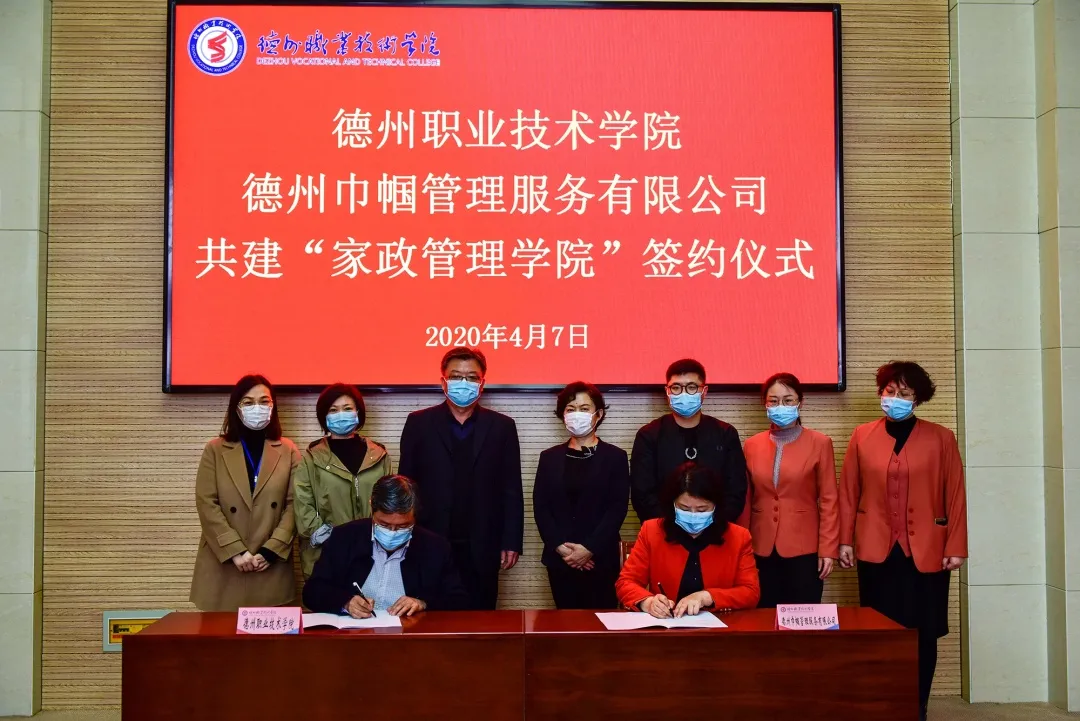2024新澳门原料网