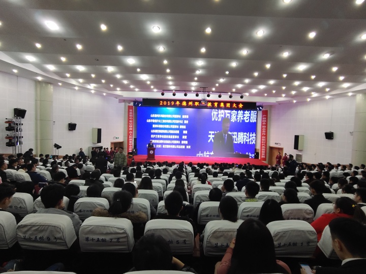 2024新澳门原料网