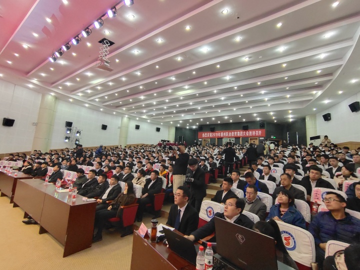 2024新澳门原料网