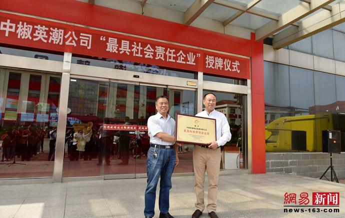 2024新澳门原料网
