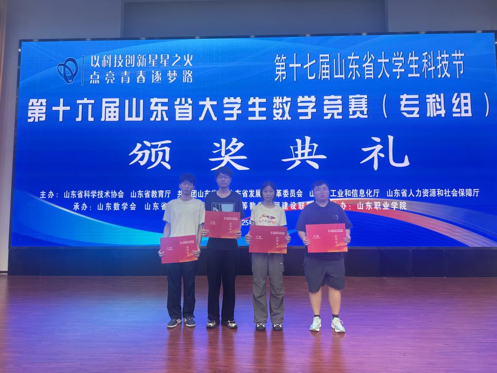 2024新澳门原料网