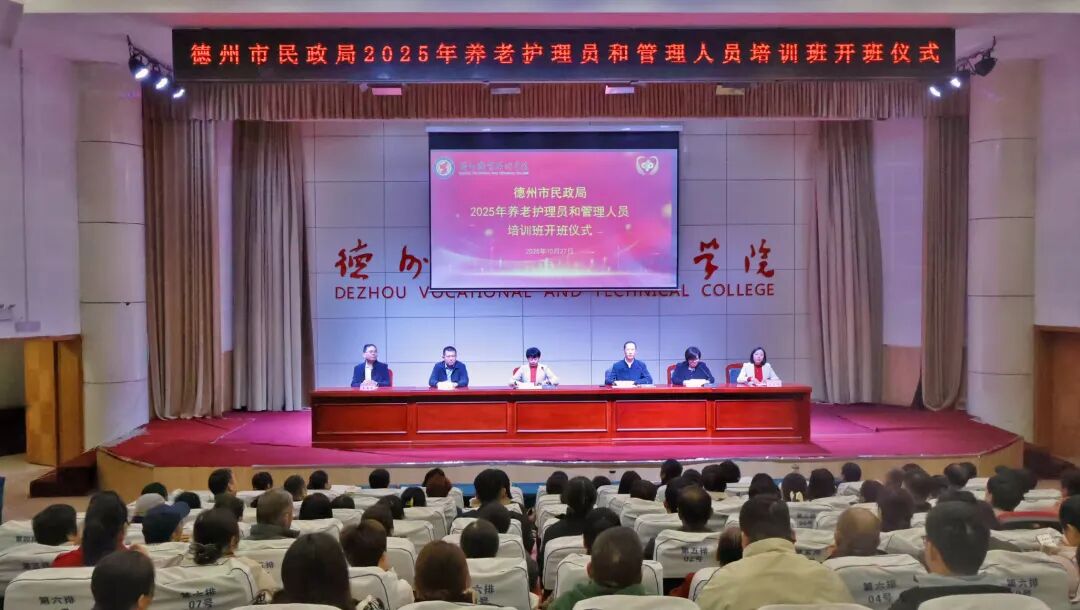 2024新澳门原料网