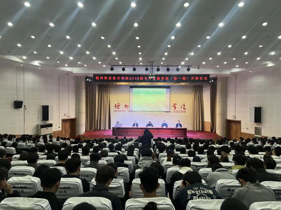 2024新澳门原料网