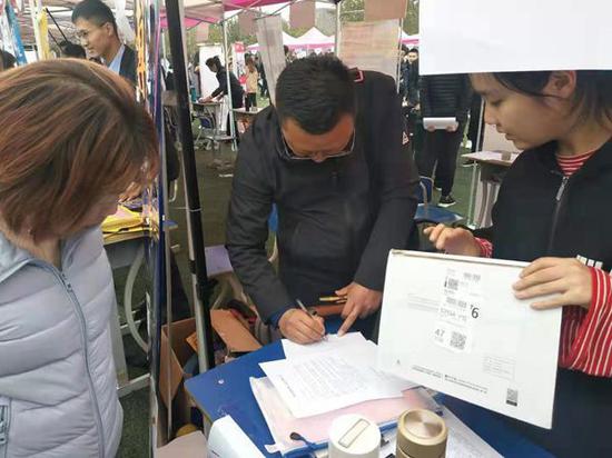 2024新澳门原料网