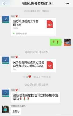 2024新澳门原料网