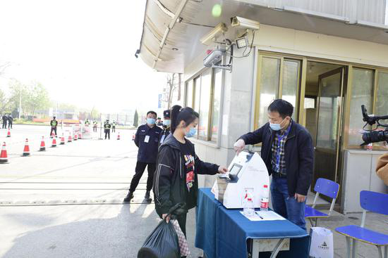 2024新澳门原料网