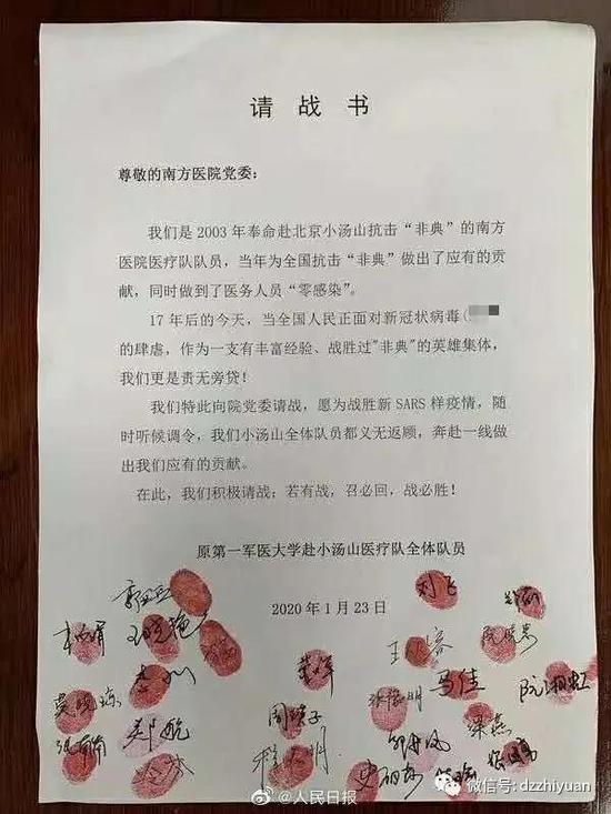 2024新澳门原料网