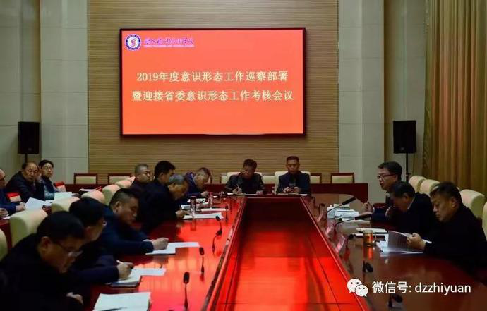 2024新澳门原料网