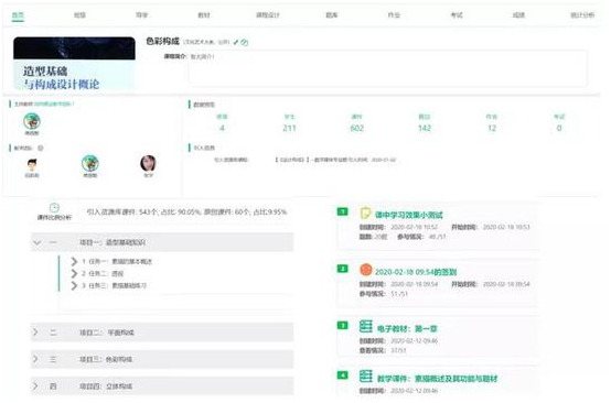 2024新澳门原料网