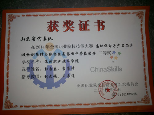 2024新澳门原料网