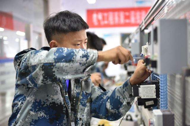 2024新澳门原料网