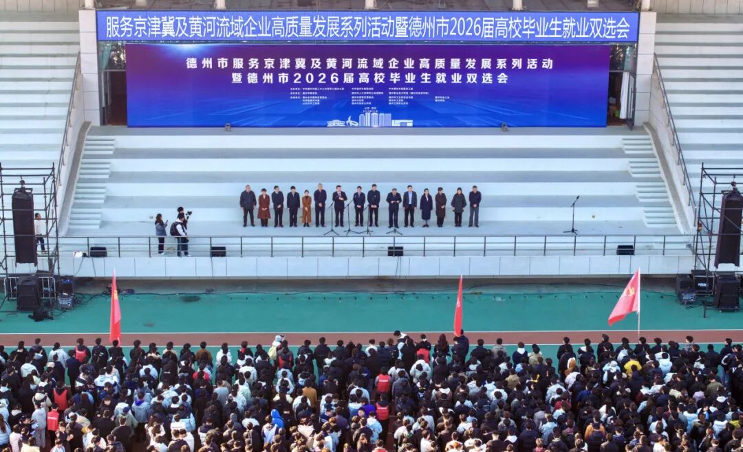 2024新澳门原料网