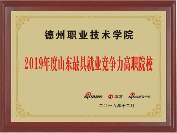2024新澳门原料网